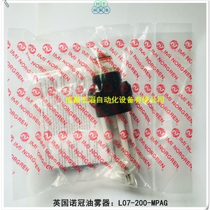 เครื่องกำเนิดละอองน้ำมันอิมิ นอร์เกรน รุ่น L07-200-MPAG ชิ้นส่วนหล่อลื่นอุตสาหกรรม - Product Image 3