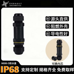 ขั้วต่อกันน้ำ M25 อะแดปเตอร์สายเคเบิลขนาด 4-14 มม. สำหรับใช้งานกลางแจ้งพร้อมแผ่นสีเหลือง - Product Image 4