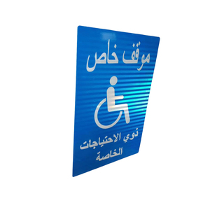 Señales de tráfico reflectantes de alta visibilidad para carreteras de <span class=keywords><strong>Arabia</strong></span> Saudita Patrón triangular Tablero de señal de advertencia de seguridad de aluminio de acero de PVC - Product Image 2