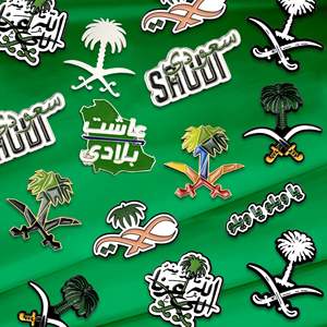 Calcomanía Metálica Moderna para Teléfono con Escudo de Arabia Saudita Grabado Personalizado (Adhesivo 3M) para Decoración de Teléfonos Móviles - Product Image 2