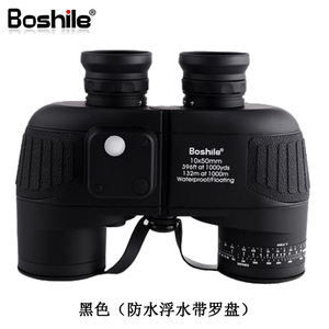 Bosile Night Vision Binoculars 10x50mm With Range Finder Outdoor Hunting - Product Image 3