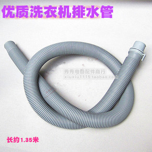 Tuyau de vidange pour machine à laver, diamètre 3,2 cm, PVC haute résistance, allongé de 1,35 m pour machine à laver - Product Image 3