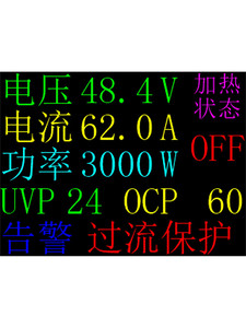 Máquina de Calentamiento por Inducción con Medidor de Potencia de 3000W, Pantalla de 2.4 Pulgadas, Protecciones Rápidas contra Sobrecarga y Escasez de Agua, Origen: China Continental - Product Image 3