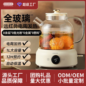 กาต้มน้ำ OIDIRE Health Kettle, ทำจากแก้วทั้งหมด, กาต้มน้ำอเนกประสงค์สำหรับใช้ในบ้าน ควบคุมอุณหภูมิได้, กาต้มน้ำไฟฟ้าสำหรับสำนักงาน, ขายส่ง - Product Image 5