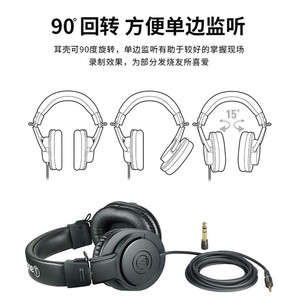 Casque audio circum-auriculaire Audio-Technica ATH-M20X avec transducteur dynamique, idéal pour le monitoring Hi-Fi en studio - Product Image 5