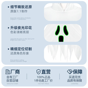 Capa de Fantasma Personalizada para Halloween, Brilla en la Oscuridad, Blanca, Unisex, Disfraz para Adultos, Ropa para Fiestas - Product Image 3