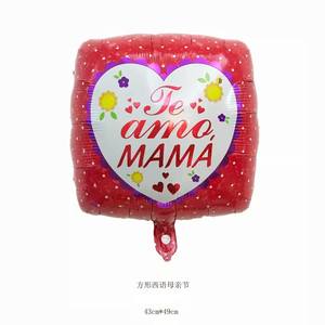 Ballon en film d'aluminium carré de <span class=keywords><strong>18</strong></span> <span class=keywords><strong>pouces</strong></span> pour la fête des mères ballon de décoration de fête pour enfants ballon en jouet - Product Image 5