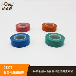 Cinta de papel kraft de color Silicon Valley C6372, 10 colores, imprimible, grabable, adhesiva, para etiquetado y marcado - Product Image 3