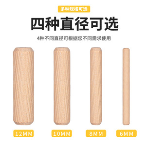Clavijas de madera Kovalev de 10 mm, 50 unidades, con ranura superficial para conexión de muebles de gabinete - Product Image 4