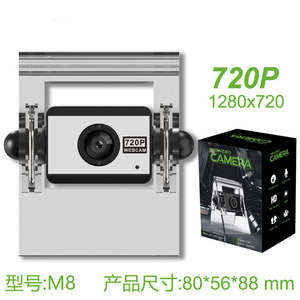 Bạc loạt 480p/720P/1080P độ nét cao máy ảnh máy tính nhà máy trực tuyến khóa học video hội nghị máy ảnh với phong cách đánh dấu - Product Image 3