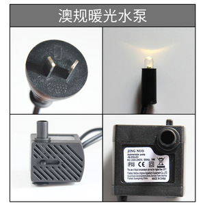 Jingnuo <b>Submersible</b> <b>Pump</b> JN-200LED 3W AC 220-240V IPX8 For Aquarium Use - Product Image 5