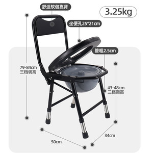 Portable Commode Chair <b>Folding</b> Stainless Steel Toilet <b>Stool</b> For Elderly Pregnant Women Bath Use - Product Image 2
