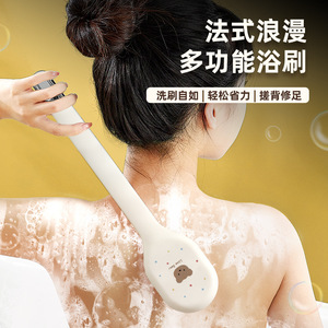 Long Handled Bath Brush Soft Bristles Back Scrubber Exfoliating Shower Brush For Self Use - Product Image 1