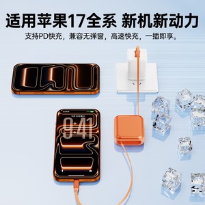 สายชาร์จเร็วแบบยืดหดได้ C C 240W ชาร์จเร็วพิเศษสำหรับโทรศัพท์แอปเปิล สายดาต้า Type C แบบยืดหดได้ พกพาสะดวก - Product Image 4