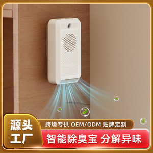 Smart <b>Cat</b> <b>Litter</b> Deodorizer Active Carbon Adsorption Type Eco Friendly Indoor Use - Product Image 4