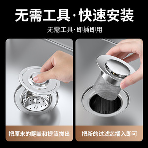 F42 304 ตัวกรองอ่างล้างจานสแตนเลสแบบป๊อปอัพ ที่อุดท่อระบายน้ำในอ่างล้างจาน ทำความสะอาดง่าย พื้นผิวขัดเงา ติดตั้งแบบดรอปอิน - Product Image 5