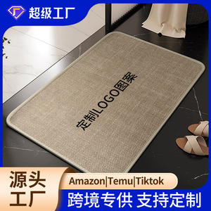 Alfombra de Baño Tejida Elegante, Rectangular, Imitación Lino, Antideslizante, de Secado Rápido, para Uso Doméstico, de Color Sólido, Alfombra de Entrada - Product Image 5