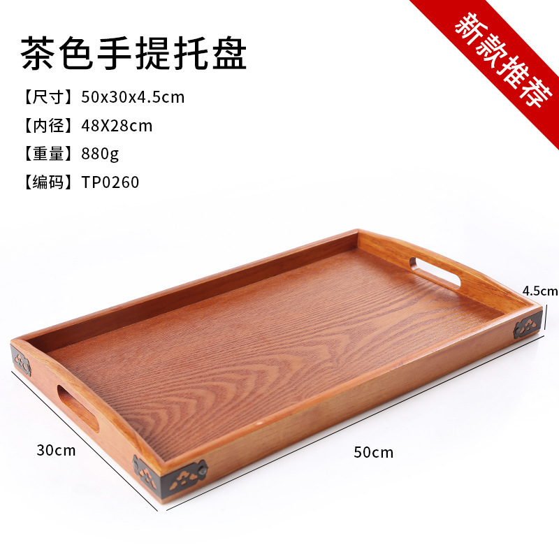 Vassoio portatile 50*30*4.5cm