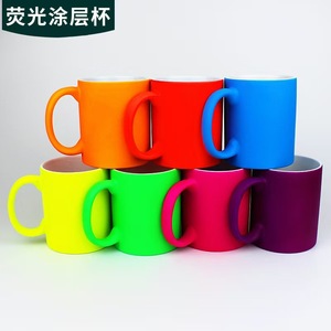 Tasses en céramique fluorescentes couleur unie avec poignée, tasse individuelle pour cadeaux, qualité supérieure, tasse à café et mug en céramique vierge émaillée pour DIY - Product Image 1