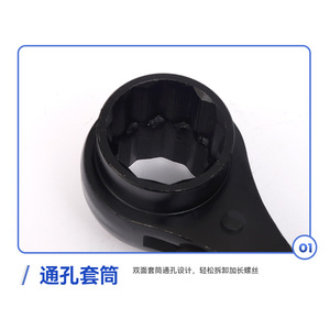 Black Electrophoretic Tipped Ratchet Wrench Metric 0.1-0.5mm Double-ended Quick Manual For Precision Repair - Product Image 4