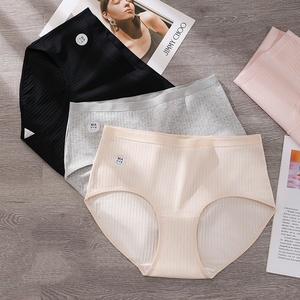Sous-vêtements pour femmes en coton taille plus 150 kg, tricotés, taille haute, unis, antibactériens, écologiques, culottes bikini - Product Image 1