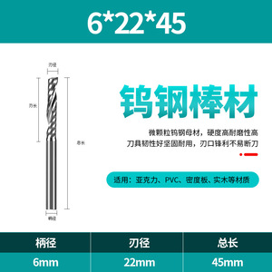Fraise de gravure universelle en PVC/acrylique/bois à cannelure unique en carbure de tungstène - Product Image 2