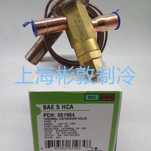 Vanne d'expansion Emerson BAE3HCA 6A pour climatisation, refroidissement, utilisation à basse température - Product Image 3