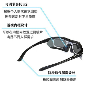 แว่นกันแดดโพลาไรซ์สำหรับตกปลาสำหรับผู้ชาย พร้อมกรอบ TR90 ป้องกันฝ้า ดีไซน์เต็มกรอบ สำหรับใช้งานกลางแจ้ง - Product Image 1