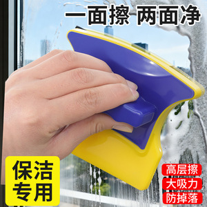 Double-Sided Glass <b>Cleaner</b> Magnetic 3-8mm <b>Plastic</b> With Scraping Function For Household Cleaning - Product Image 2
