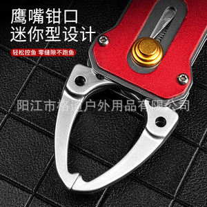 Pinza para Peces en Miniatura, Pinza Multifuncional Portátil de Aleación de Aluminio para la Boca del Pez, Alicates para Controlar Peces de Arroyo - Product Image 4