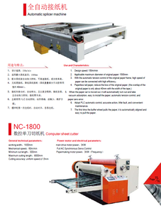 used corrugated Paper sheet delivery and side conveyer Automatic up stacking <b>machine</b> Computer sheet cutter splicer <b>machine</b> - Product Image 5