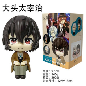 10cm <span class=keywords><strong>Anime</strong></span> japonés <span class=keywords><strong>Dazai</strong></span> Osamu estatuilla Bungo Stray Dogs figura de cabeza grande PVC modelo colección juguetes periféricos regalos de cumpleaños - Product Image 3