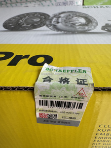 <span class=keywords><strong>Kit</strong></span> d'<span class=keywords><strong>Embrayage</strong></span> LUK 100% Authentique Pièces Auto pour Chevrolet Cruze - Références 96325011 96249466 96563582 6233738330 - Product Image 4