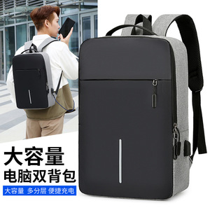 <b>Mens</b> Business <b>Backpack</b> <b>for</b> Foreign Trade Export with USB Charging Laptop Compartment, Heat-Transfer Oxford Cloth <b>Backpack</b> - Product Image 5