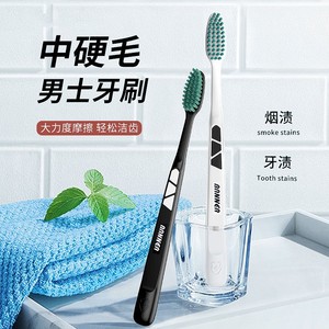 Cepillo de dientes Benno para hombre, cerdas de dureza media, cabezal grande, cepillo de dientes manual para adultos - Product Image 1