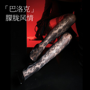 Xumi Baroque Floral Jacquard Stockings Ultra Thin Thigh High Transparent Women's Socks - Product Image 1