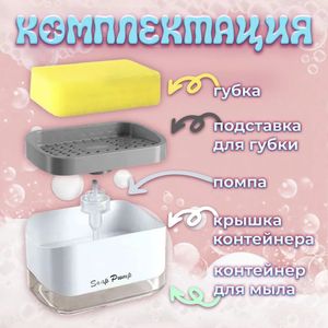 Distributeur de savon liquide moderne multifonctionnel à pompe manuelle avec support pour éponge - Product Image 3