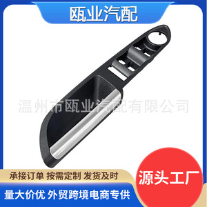 Cubierta del Panel del Reposabrazos para Ford Escape, Negra, Delantera Izquierda, CJ54 S226A22 AB35B8, Caja de Almacenamiento - Product Image 5