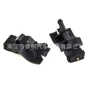 Buse de lave-glace de pare-brise Shuangxuan 85381-30220 pour Toyota Highlander Corolla Levin Reiz Crown en plastique simple - Product Image 1