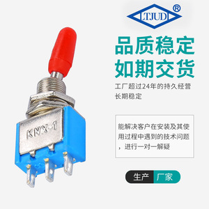 สวิตช์สลับ Ltjudi Knx-1 Spdt 16 มม. ขั้วต่อแบบสกรู พลาสติก 440v Ip40 - Product Image 1