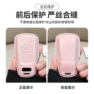 Funda de Piel Sintética Premium para Llaves de Coche <span class=keywords><strong>Audi</strong></span> A4L/<span class=keywords><strong>A3</strong></span>/A5/A6L/Q4/Etron/Q7, Protección Total, Compatible con Modelos Internacionales, Venta al por Mayor de Fábrica - Product Image 3