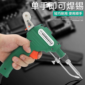 Pistolet à souder manuel 60W 220V à chauffage interne, outil de réparation de soudure avec poignée pistolet - Product Image 2