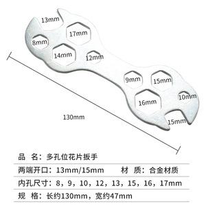 Clé à bride en alliage 16-en-1 pour vélos <span class=keywords><strong>de</strong></span> montagne - Kit d'outils multifonction pour l'entretien régulier et les réparations d'urgence - Product Image 3