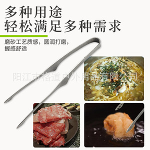 Gedao Pure Titanium Food <b>Clips</b> Outdoor BBQ <b>Clips</b> Camping Grill <b>Clips</b> Titanium Metal Ice <b>Clips</b> Alcohol Cotton Ball <b>Clips</b> - Product Image 5