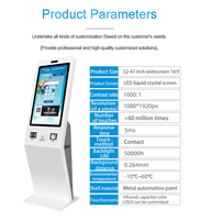 Machine de paiement de distribution de billets Android ou Windows de 21,5 pouces, système de gestion de file d'attente, kiosque avec écran tactile