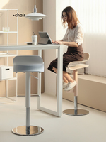 Nordique moderne Simple bureau à domicile appartement hauteur réglable pivotant haute chaise de Bar tabouret de Bar