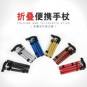 Bâtons de randonnée télescopiques pliables en alliage d'aluminium réglables, bâtons de marche, équipement de randonnée en plein air avec embout en caoutchouc bleu - Product Image 3