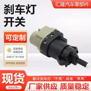 สวิตช์ไฟเบรคฟอร์ด 3M5T13480AB 3M5T13480AC สำหรับเปลี่ยนซ่อม ปรับแต่งได้ สีดำ สีเทา - Product Image 2