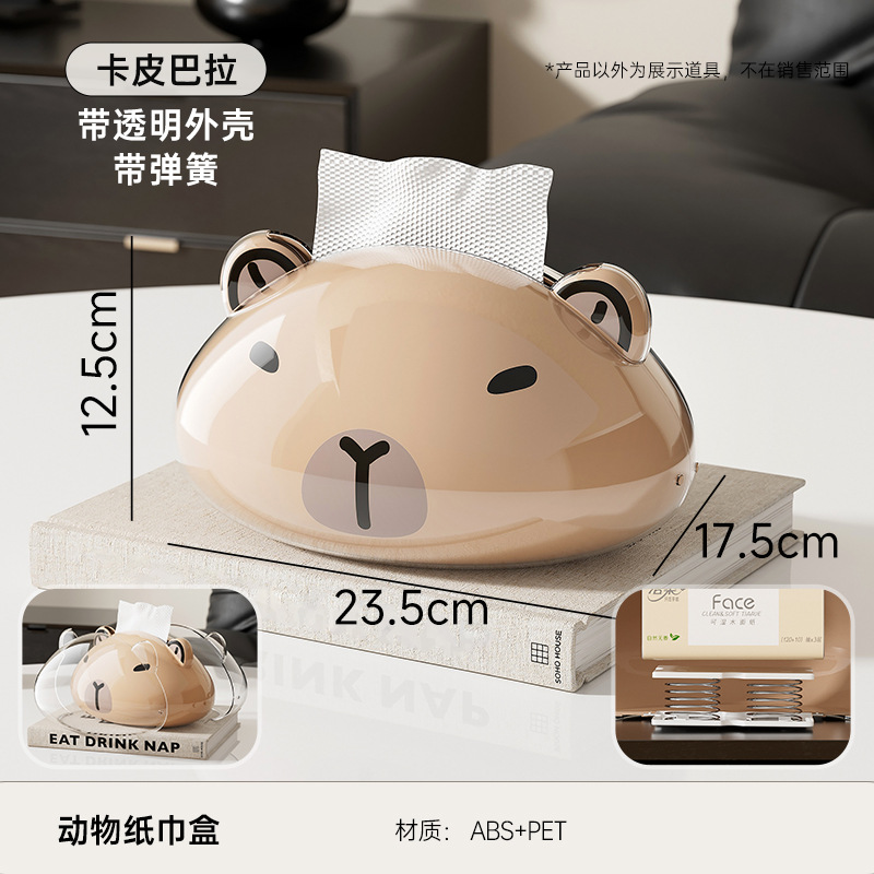 Kapibala version améliorée avec coque - avec ressort