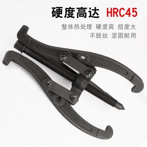 Three Jaw <b>Puller</b> 3 In Mini Bearing Removal Tool For Diy Gear Extraction - Product Image 4